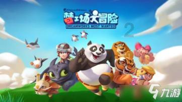 特朗普赢得新罕布什尔州共和党初选,以“压倒性优势”战胜黑利