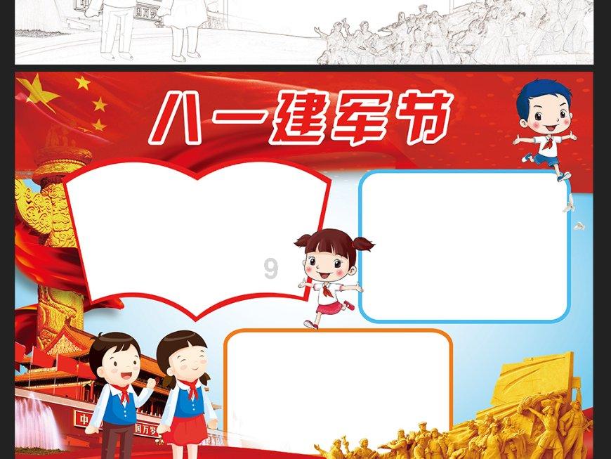 云南凉水村山体滑坡：雪天滑坡有先例，救援点用水紧张